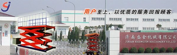 雨天能否使用升降機?(圖1) \