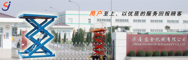 寒冬導(dǎo)軌式升降機常見的故障有哪些?(圖1) \